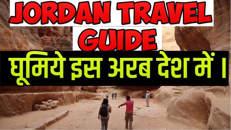 WELCOME TO JORDAN!! | Jordan travel guide HINDI | JORDAN